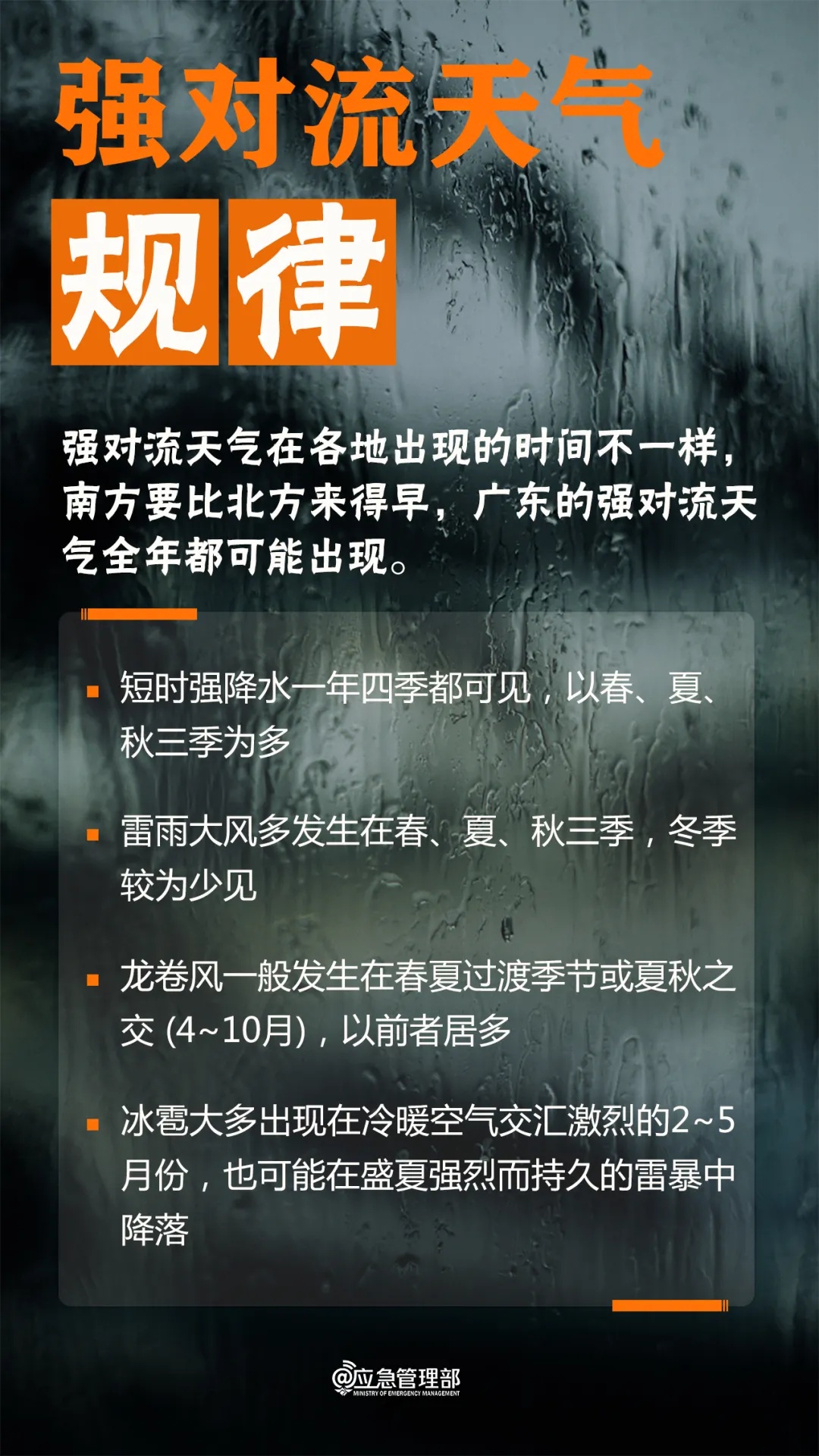 雷电、短时暴雨、冰雹马上就到！陕西发布雷雨大风黄色预警，局地中雨、大雨