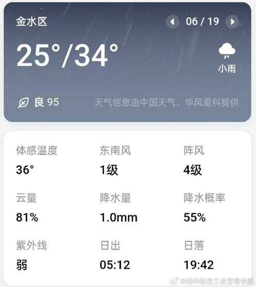 宝鸡关山牧场天气预报_即将到来的天气变化是什么？