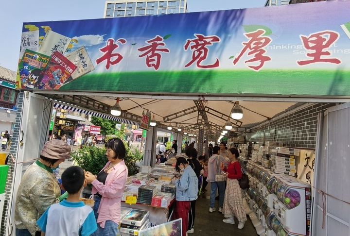 等你来嗨！这里不仅有美食，还有历史与书香