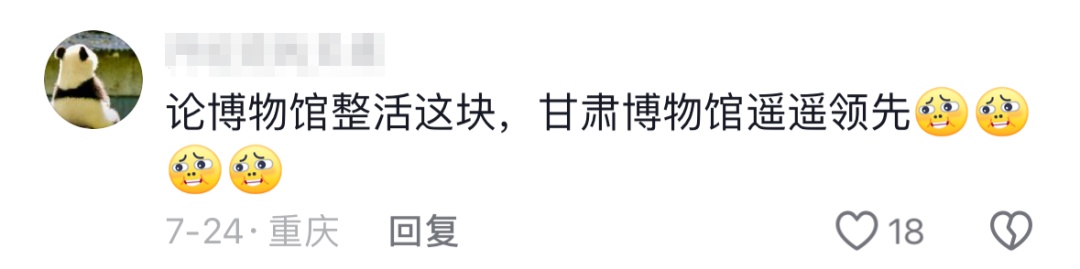 没看错吧！博物馆还能“煮”麻辣烫？