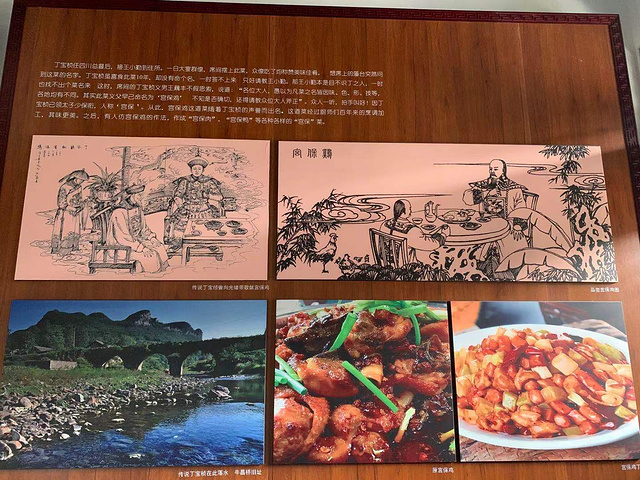 "特色住宿体验：织金饭店，位于平远古镇最里端，五星级酒店，环境幽静，硬件设施豪华（房价700元左..._平远古镇"的评论图片