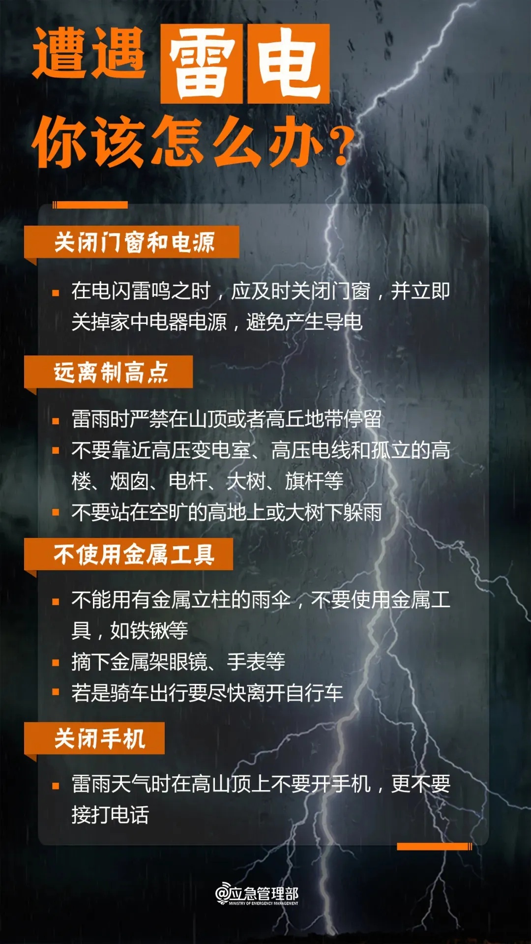 雷电、短时暴雨、冰雹马上就到！陕西发布雷雨大风黄色预警，局地中雨、大雨