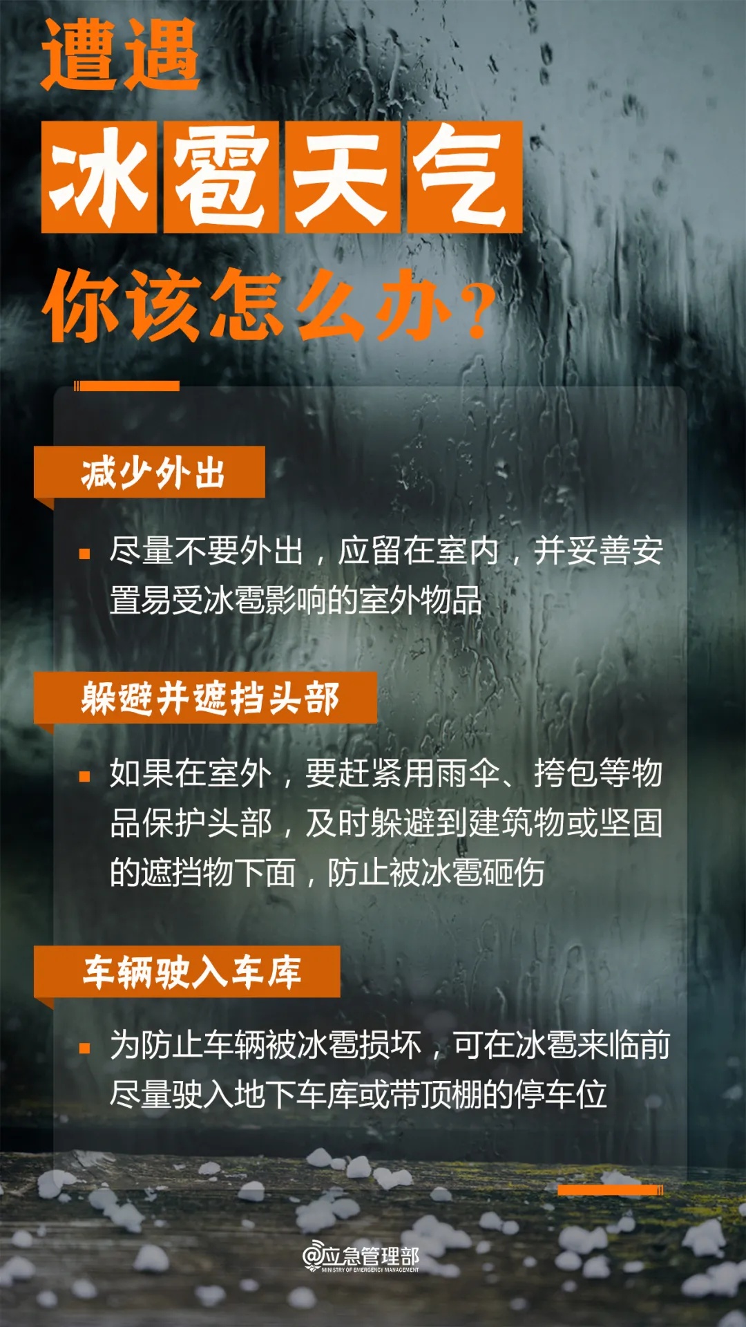 雷电、短时暴雨、冰雹马上就到！陕西发布雷雨大风黄色预警，局地中雨、大雨