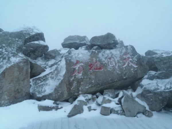 宝鸡迎来今年夏天第一场雪！是的，你没看错......