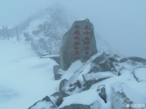 宝鸡迎来今年夏天第一场雪！是的，你没看错......