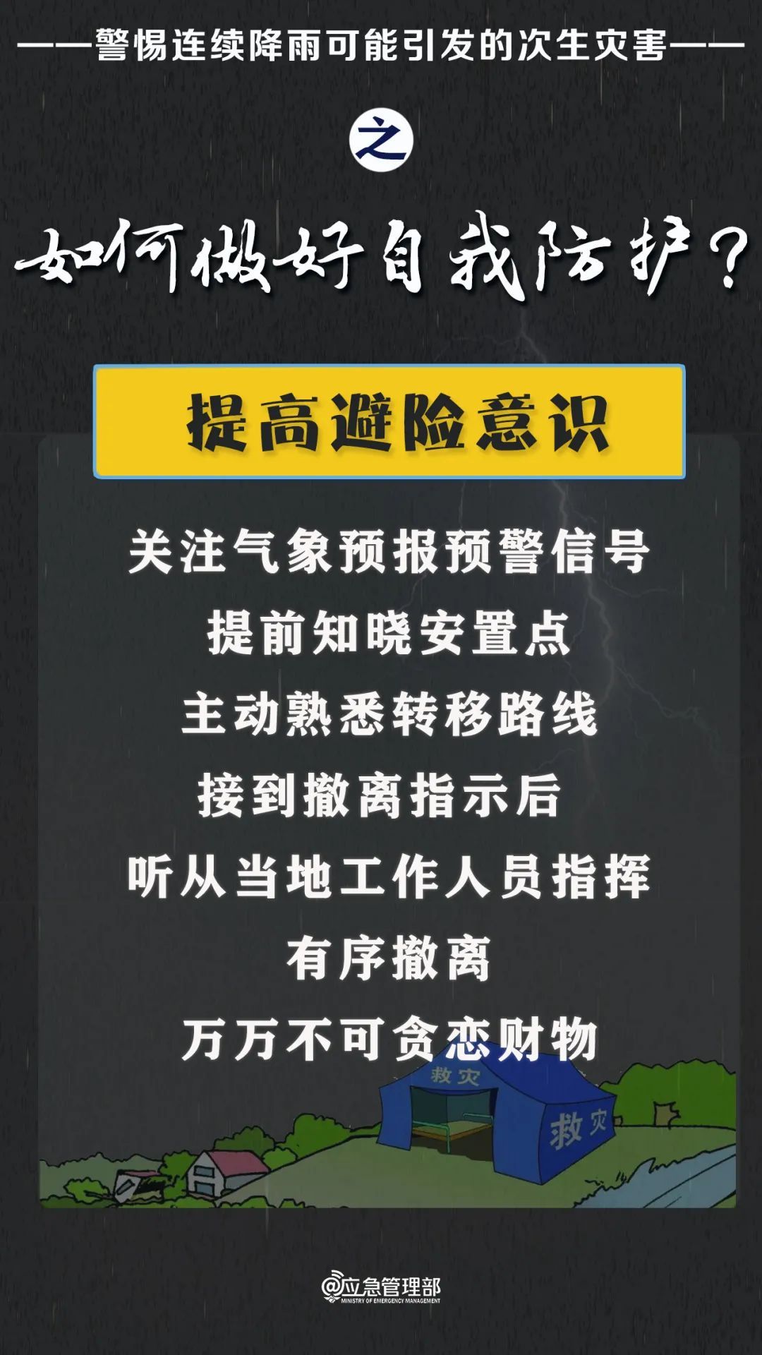 中到大雨，局地暴雨！陕西发布预警，注意防范雷暴和短时强降水