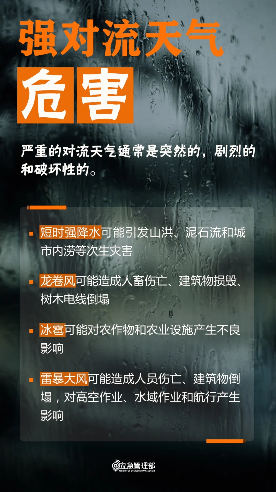 雷电、短时暴雨、冰雹马上就到！陕西发布雷雨大风黄色预警，局地中雨、大雨