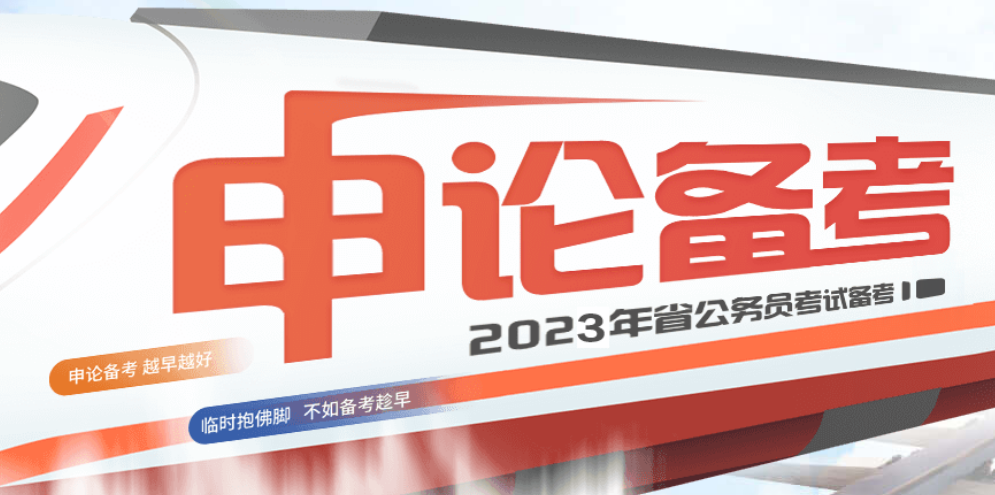 2023年广东公务员考试笔试考点安排（云浮考区）