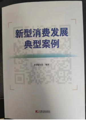 盘点2023|回看武汉市商贸业发展的这一年