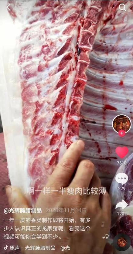 网售自制腊肠遭10倍索赔！土特产算“三无”吗?