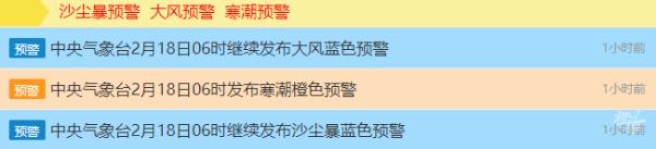 阵风8级以上，浮尘天气上线！陕西这些区域注意防范