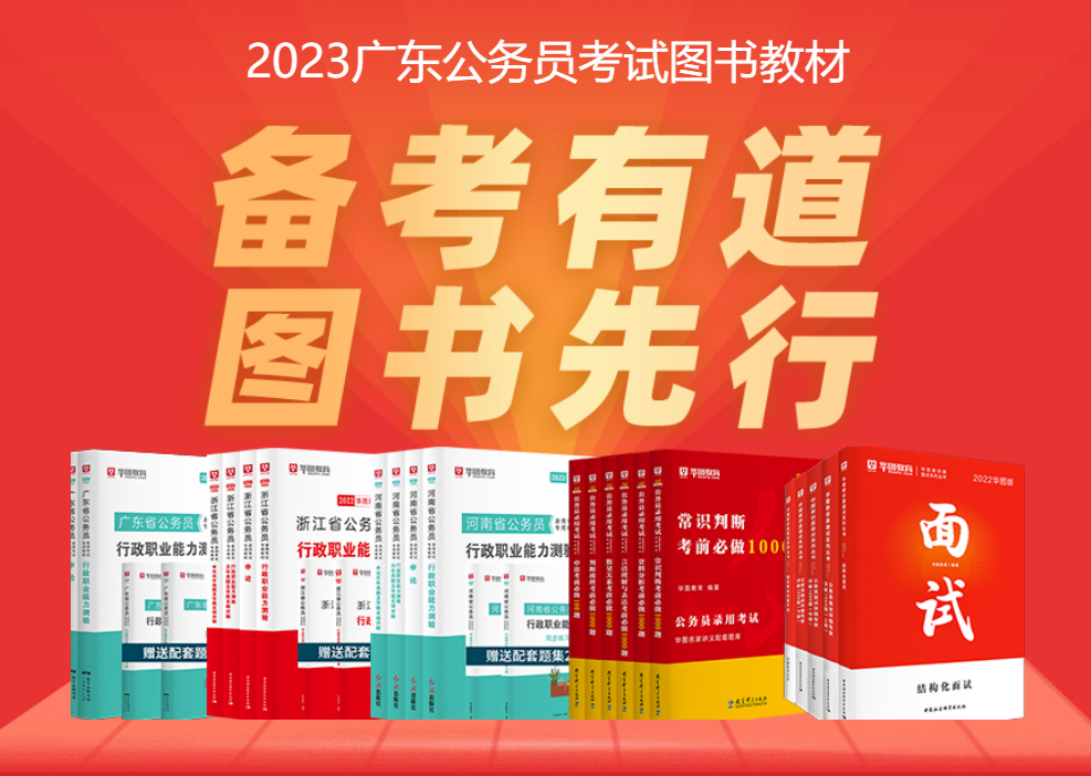 2023年广东公务员考试笔试考点安排（云浮考区）