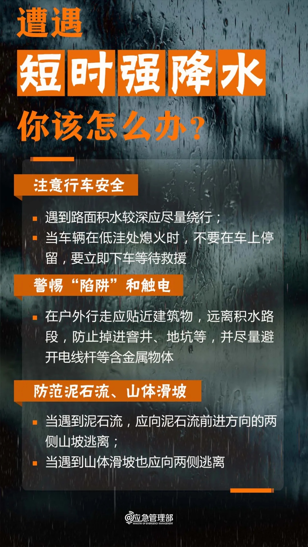 雷电、短时暴雨、冰雹马上就到！陕西发布雷雨大风黄色预警，局地中雨、大雨